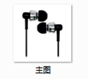 China Newest metal housing with TPE wire and Mic high quality earphone factory