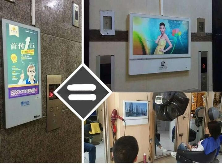 wall 23.6" 24" inch super slim LCD advertising kiosk multimedia video player board with VGA HDM1 USB port input