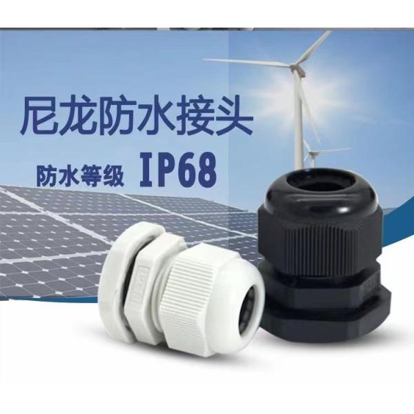 China Robust Cable Gland Explosion Proof - Accommodating Cable Range 2-6mm factory