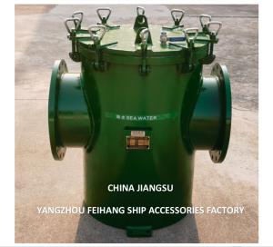 China Rubber Lining Carbon Steel Sea Water Strainer With Exhaust Valve / Discharge Outlet Mesh 5mm Flanged End factory