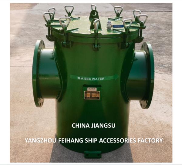 Rubber Lining Carbon Steel Sea Water Strainer With Exhaust Valve / Discharge