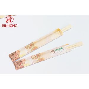Premium Grade Half Paper Wrapped 9" Bamboo Cooking Chopsticks