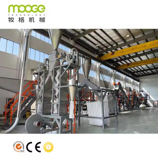 Industrial Recycle Pet Bottle Crushing Rigid Plastic Flakes Washing Recycling