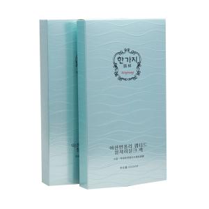 China Gold stamping cosmetic packaging paper box custom printing logo stamping factory