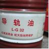 Buy cheap Great Wall Slideway Lubricant 170KG Sinopec Oil In Horizontal Lubrication from wholesalers