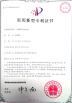 Dongguan Hanfurn Electronic & Technology Co., Ltd Certifications
