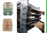 Professional Starch Food Bag Making Machine PLC Control For Paper Bag