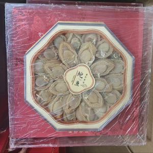 Dalian Dried Abalone Slice Dry Seafood Online HACCP FDA Approval