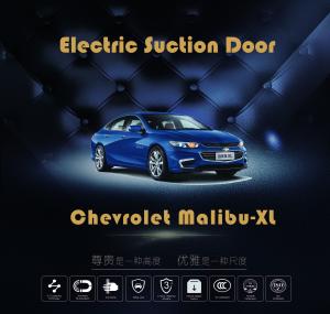 China Chevrolet Malibu - XL Soft Close Car Door Kit With Anti - Clamp Function factory