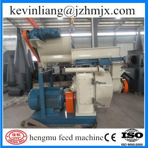China livestock and poultry wood pellet mill with CE approved factory