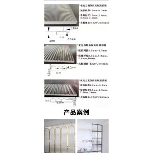 Polystyrene Decorative Acrylic Sheets For Light Diffuser 4ft X 8ft