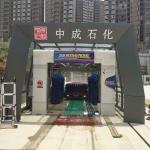 Revolutionary Shampoo Consumption Of 7ml Per Car CC-690 Tunnel Car Wash