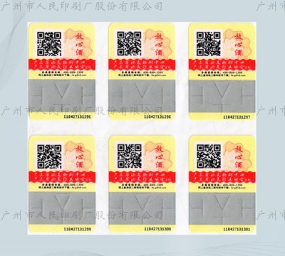 China Anti Cut Scratch Stickers With Qr Codes ISO14000 Certification factory