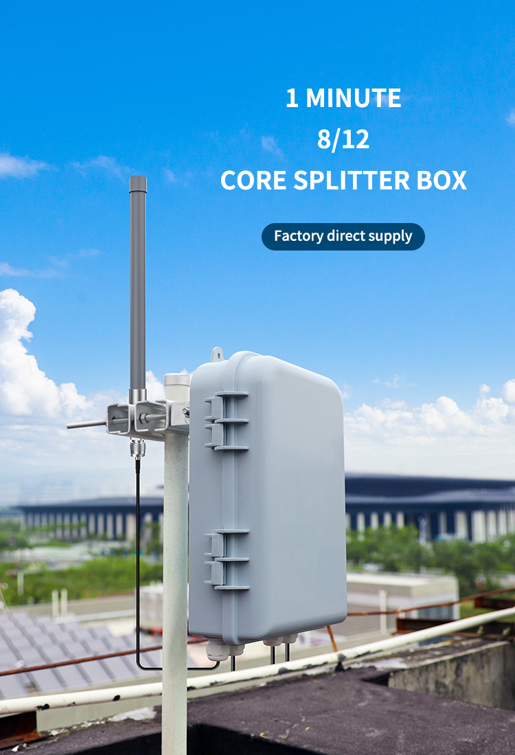 1 point 8/12 core Fiber Splitter Box for Helium Outdoor Waterproof Fiberglass Antenna