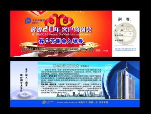 China PLASTIC LENTICULAR 3d lenticular ticket printing customized pp pet materical flip lenticular entrance tickets factory