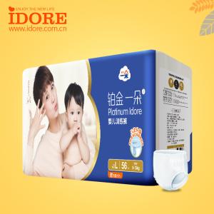China Disposable Leakage Prevention Baby Pull Ups Training Pants factory