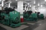 1000/1250kw diesel gengerator cummins engine generator manufacturer for mine and