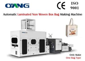 China High Performance Non Woven Fabric Making Machine Computerized factory