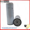 Buy cheap 4587258 oil filter，Perkins filter from wholesalers