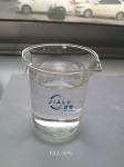 PAA, Polyacrylic Acid, CAS No. 9003-01-4 Water Treatment Chemical for Scale