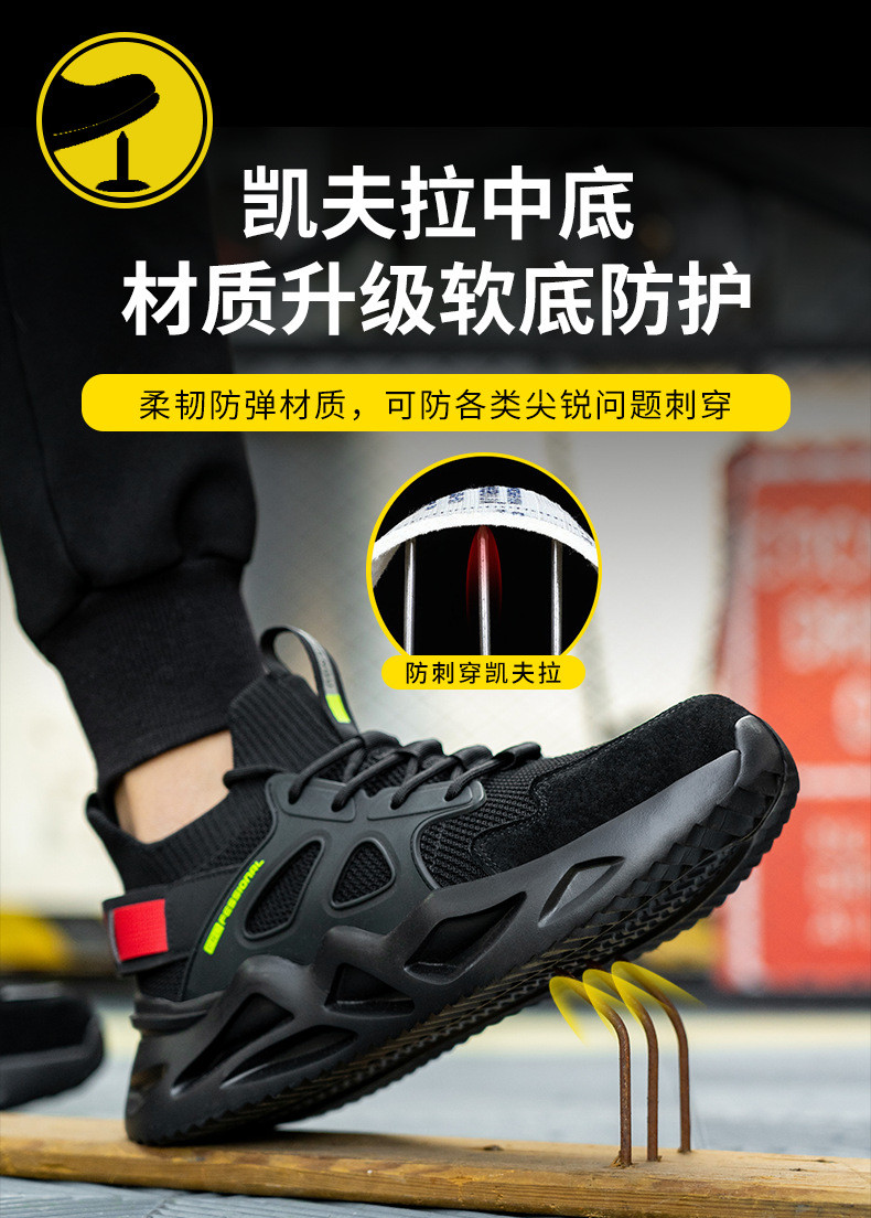 Comfortable And Durable Anti-Smashing EVA Sole Safety Shoes With Flying Knit Upper
