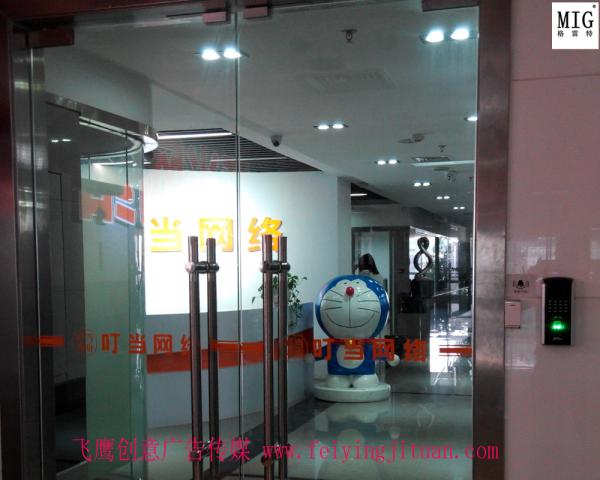 company logo mascots statue in props and oddities door gate exhibition