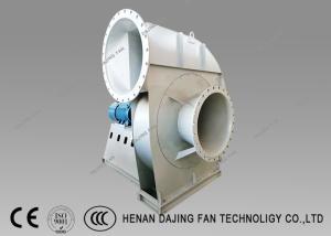 China Free Standing High Pressure Industrial Air Blower For Production Dust Exhaust Iron factory