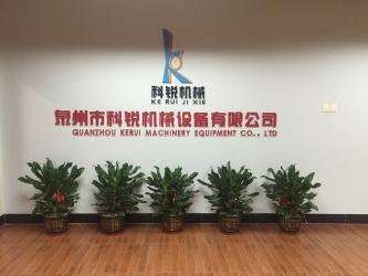 Quanzhou Kerui mechanical equipment Co., Ltd