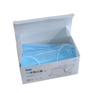 China CMKY Printing Face Mask Die Cut Cardboard Boxes factory