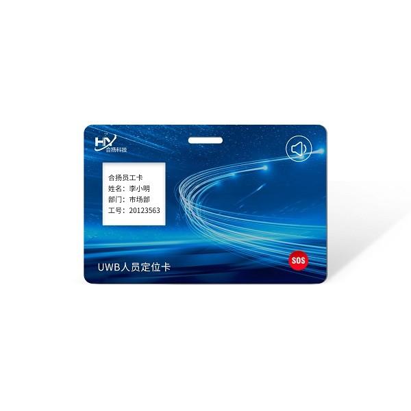 China Multi Function Fingerprint Credit Card Encryption Protects Personal Privacy Information factory