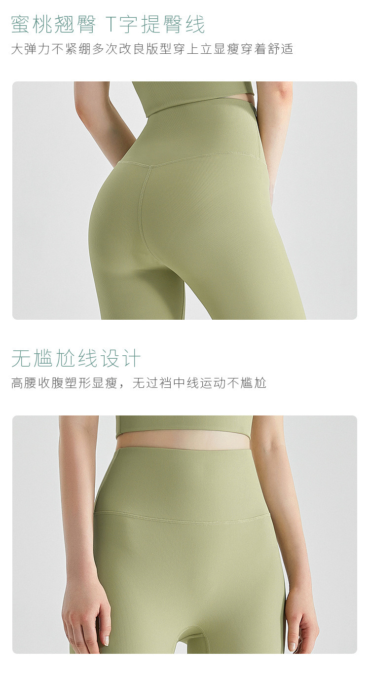 2023 New Yoga Clothing Set Summer Fashion Fine Thread Outside to Wear Fitness Running Sportswear Set Two-Piece