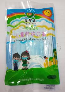 China Daily Protective melt blown 148MM Disposable Medical Mask factory