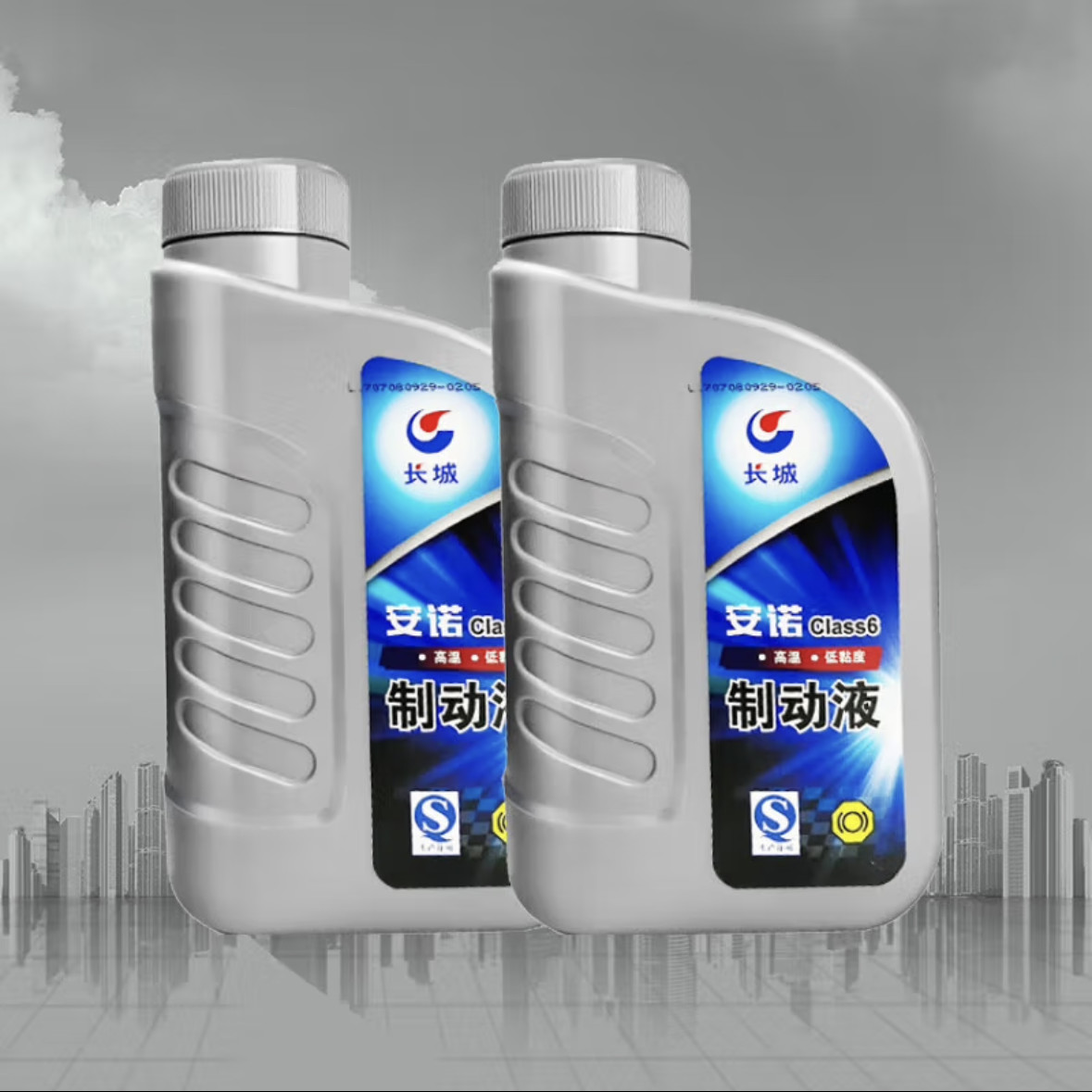 1KG HZY6 Class6 Synthetic Brake Fluid Sinopec Motor Lubricant