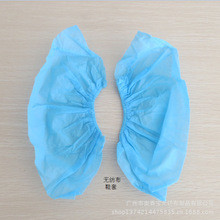 Xl Semi Elastic Non Woven Disposable Temporary Shoe Covers