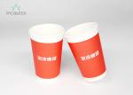 Leakage Proof Insulated Paper Coffee Cups , Paper Takeaway Cups Customized Red