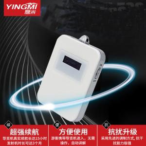 China 8 Language M7 30m Distance Audio Tour Guide Equipment RFID Technology factory