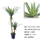 Durable Artificial Sisal Bonsai High Simulation 100 CM 134 CM 163 CM