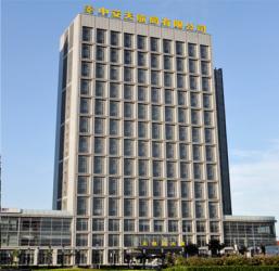 CCCC TIANJIN DREDGING (HAINAN) INDUSTRY CO.,LTD