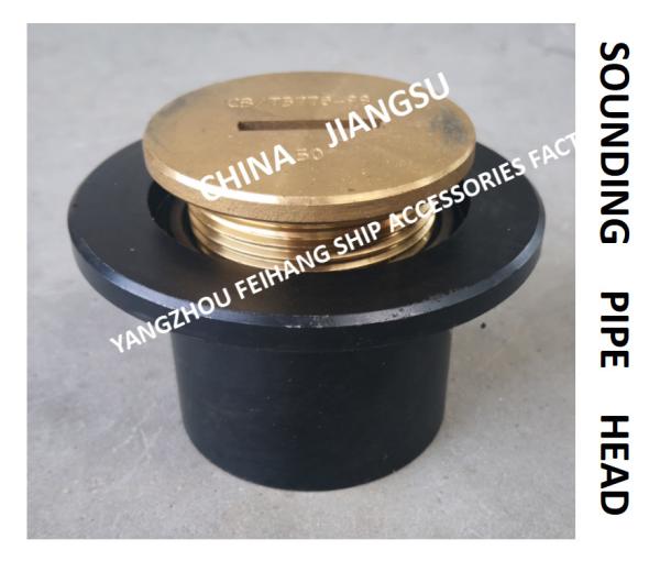 Sounding Pipe Head Assembly-Sounding Head A40 Cb/T3778-99 Body Material: Cast
