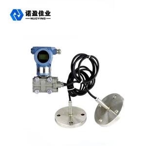 China NYDT118E Double Flange Insert Differential Pressure Transmitter Cylinder ​Diaphragm Sealed factory