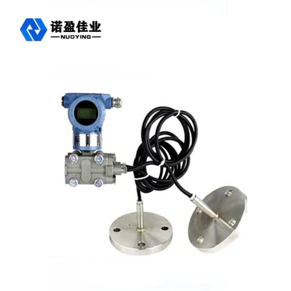NYDT118E Double Flange Insert Differential Pressure Transmitter Cylinder