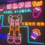 220V LED Neon Party Light 40 Degree Working Temperature Decorative Neon Signs