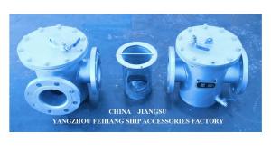 China Basket Type Marine Seawater Filter AS125 PN1.0 Cb/T497-2012 Stainless Steel 316l factory