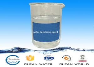 China Cas No 7398-69-8 Dadmac Liquid PH7.0 In Paper Making factory
