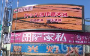 China Epistar P2 P2.5 Outdoor Flexible Led Screen 25W Aluminum Cabinet factory