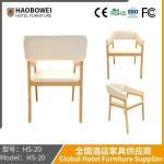 New Chinese Dining Chair Western PU Hiroshima Hunan Hong Kong Restaurant