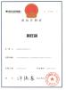 LIBRE SCIENCE AND TECHNOLOGY CO.,LTD Certifications