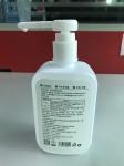 Universal Ethyl Alcohol 60 , 500ml Alcohol Gel Antibacterial Waterless