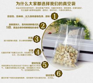 China 7 layer moisture barrier food vacuum poly ldpe packaging bags for dry beans factory