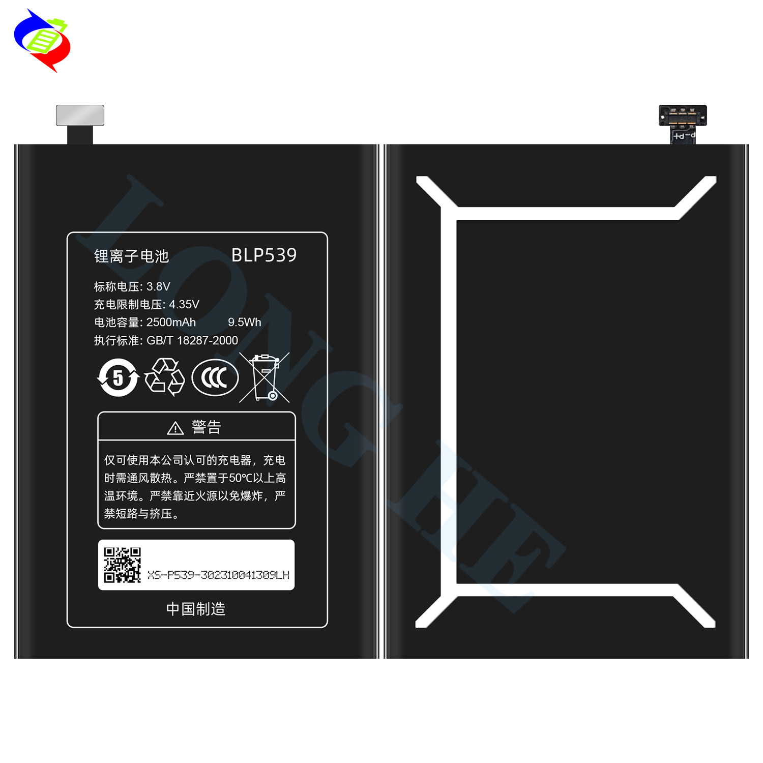 2500mah Replacement Battery BLP539 for Oppo X909 X909t Find5 Black Mobile Phone Models